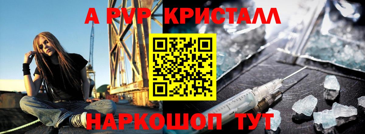 A PVP СК Дальнереченск