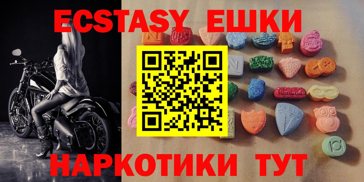 Дальнереченск  ЭКСТАЗИ  Вход с VPN  ЭКСТАЗИ 250 мг  ЭКСТАЗИ Punisher 