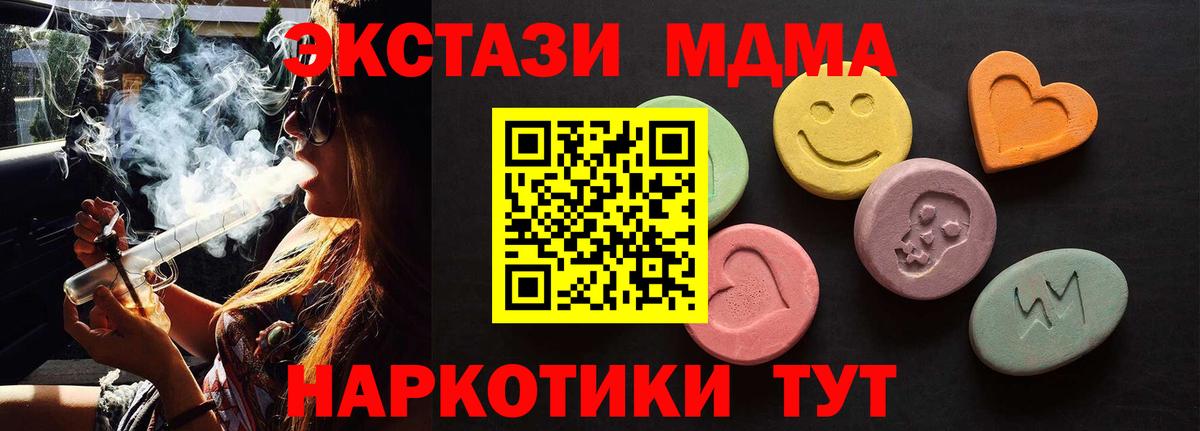 Ecstasy Philipp Plein Дальнереченск