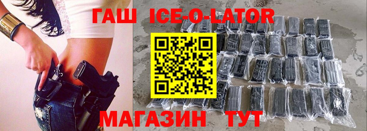 ГАШ  ГАШИШ гашик  Дальнереченск  Вход с VPN  Гашиш Cannabis 
