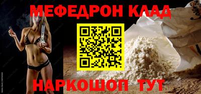 экстази Ипатово
