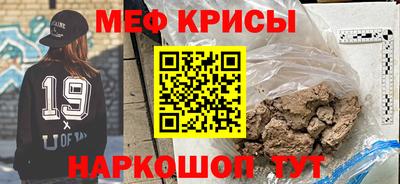 spice Ирбит