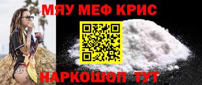 spice Ирбит
