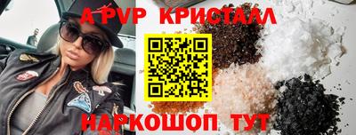 экстази Ипатово