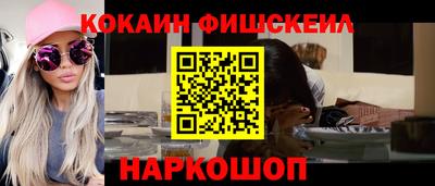 экстази Ипатово