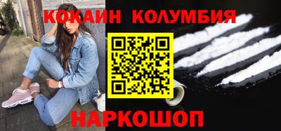 тгк Изобильный