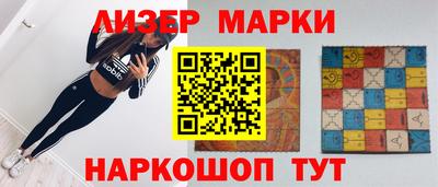 spice Ирбит