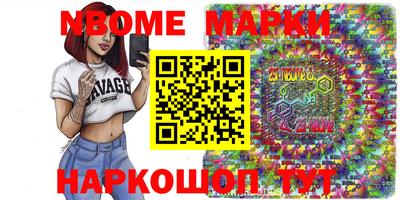 экстази Ипатово