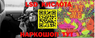 spice Ирбит