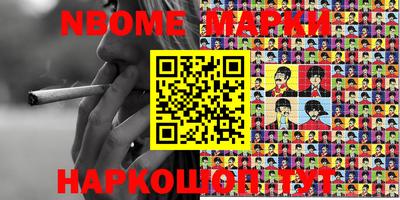 экстази Ипатово