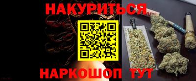 экстази Ипатово