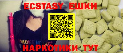 spice Ирбит