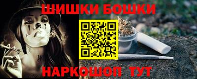 экстази Ипатово
