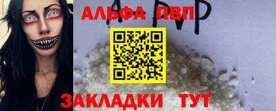 тгк Изобильный