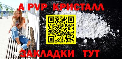 spice Ирбит