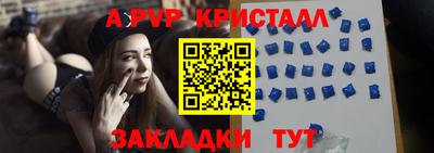 тгк Изобильный