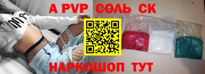 тгк Изобильный