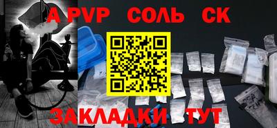 тгк Изобильный