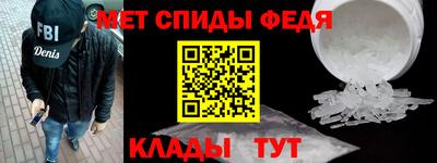 spice Ирбит