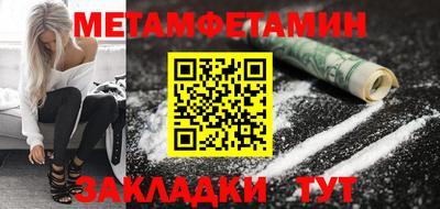 экстази Ипатово