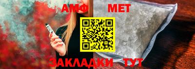 экстази Ипатово