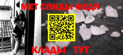 экстази Ипатово