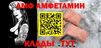 экстази Ипатово