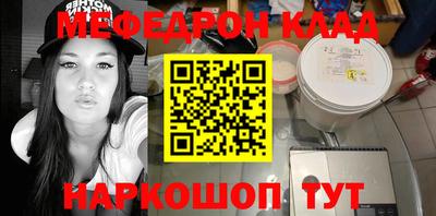экстази Ипатово