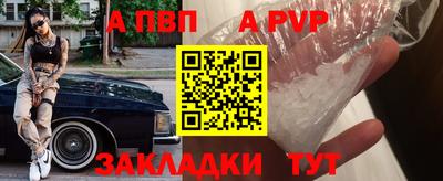 экстази Ипатово