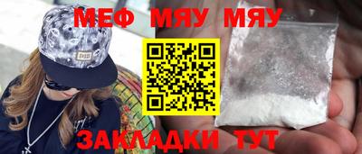 экстази Ипатово