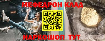 spice Ирбит