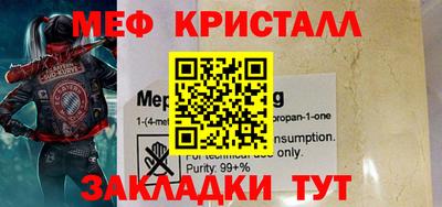 тгк Изобильный