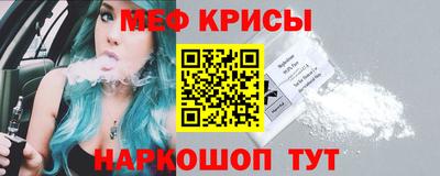 экстази Ипатово