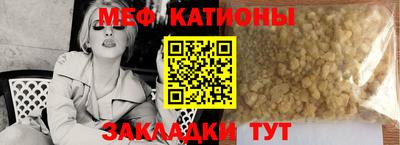 экстази Ипатово