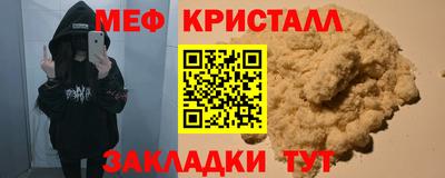 тгк Изобильный