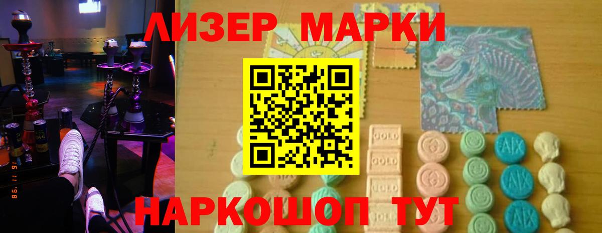 LSD-25 экстази ecstasy  ЛСД экстази  Дальнереченск  Вход с VPN  LSD-25 экстази ecstasy 