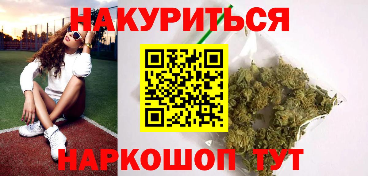 Марихуана VHQ  Вход с VPN  Канабис AK-47  Дальнереченск  Шишки марихуана Amnesia 